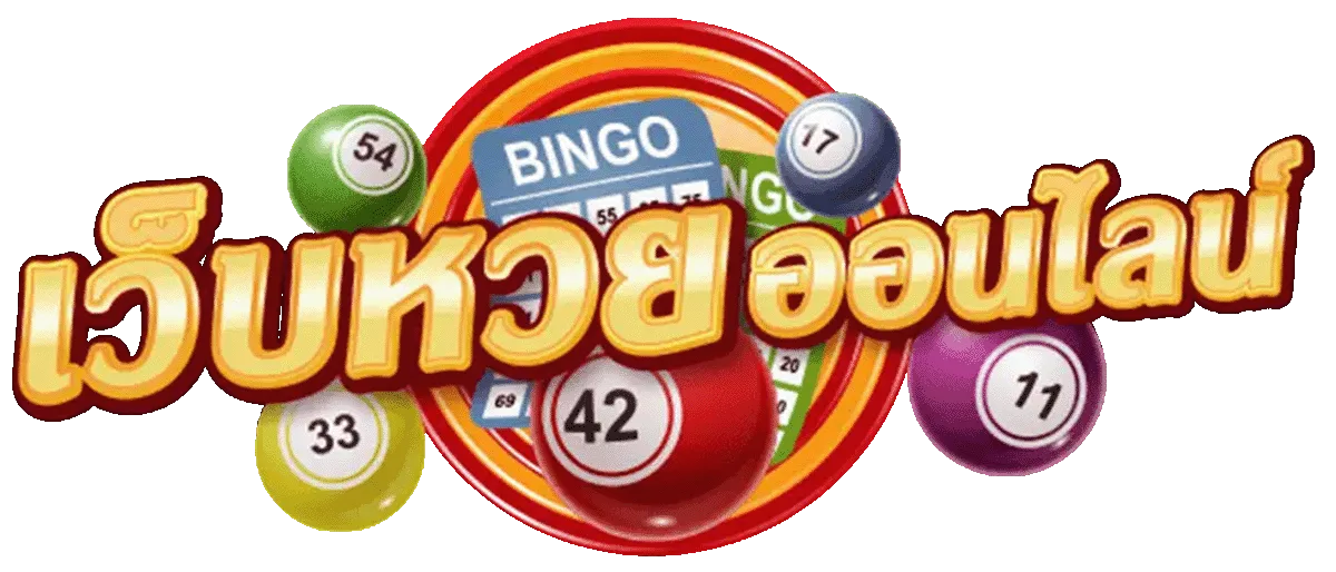 ruay vip88 lotto
