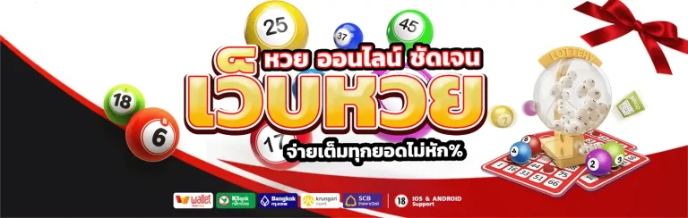 ruay vip88 หวยเว็บตรง